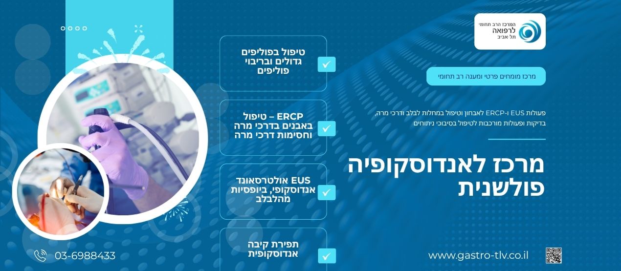 Medical center website — view 5
