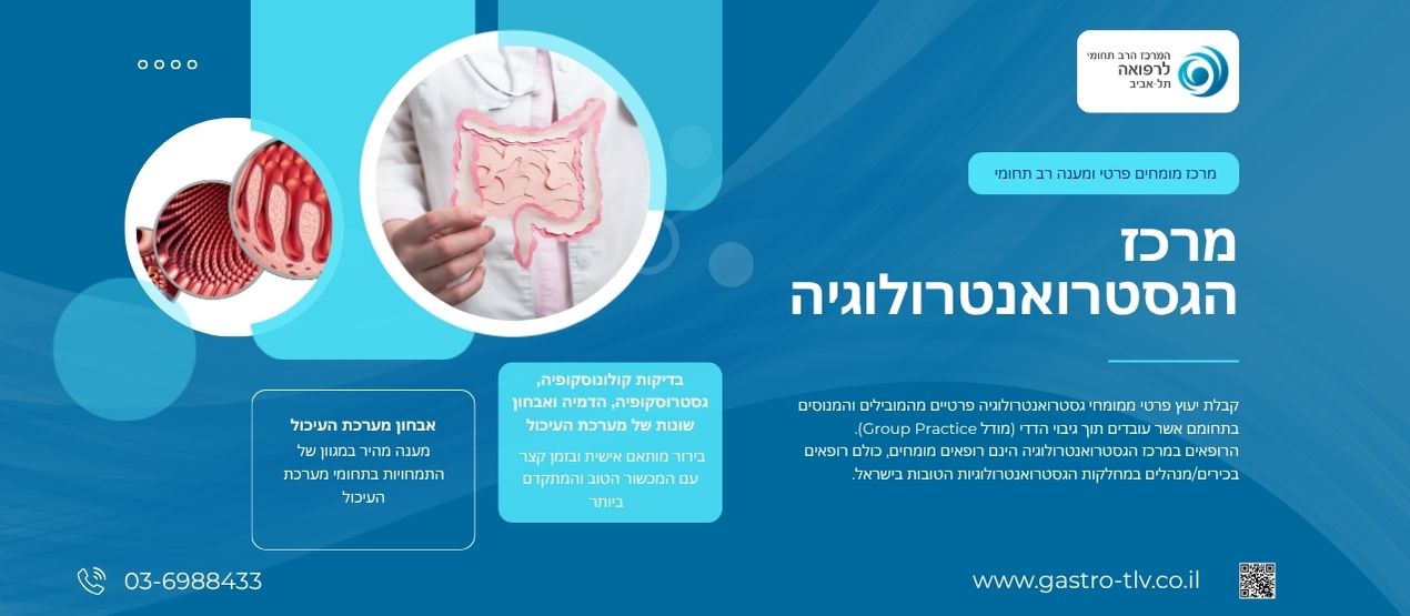Medical center website — view 3