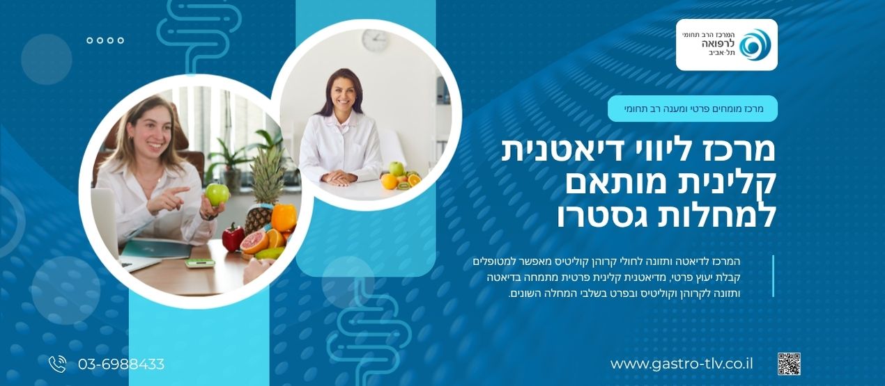 Medical center website — view 4